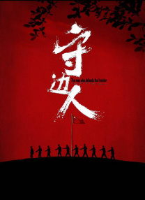 伊人亚洲综合青草青草久热