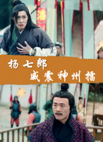 手机看片欧美
