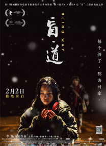 国产微拍一区