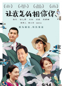 美女禁处