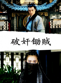 老师舔我下面