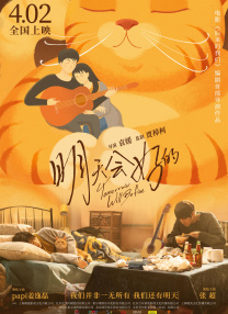国产欧美综合在线观看第七页