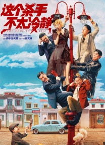 成人午夜视频免费看欧美