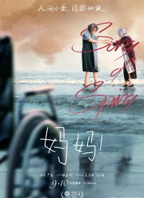 sm在线免费观看
