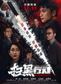 依人在线
