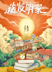 天天爱添天天爱添天天爱添