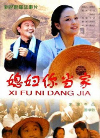 屈服夸下的绿妻