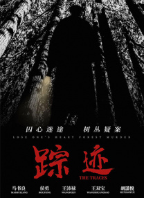 日本污网站