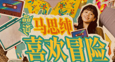 亚洲国产日韩成人综合天堂