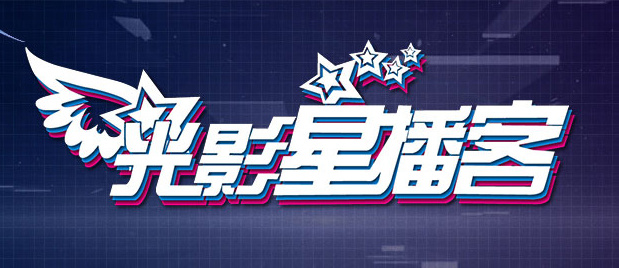 泳裤战士